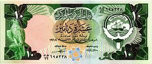 КУВЕЙТ 10 ДИНАР 1