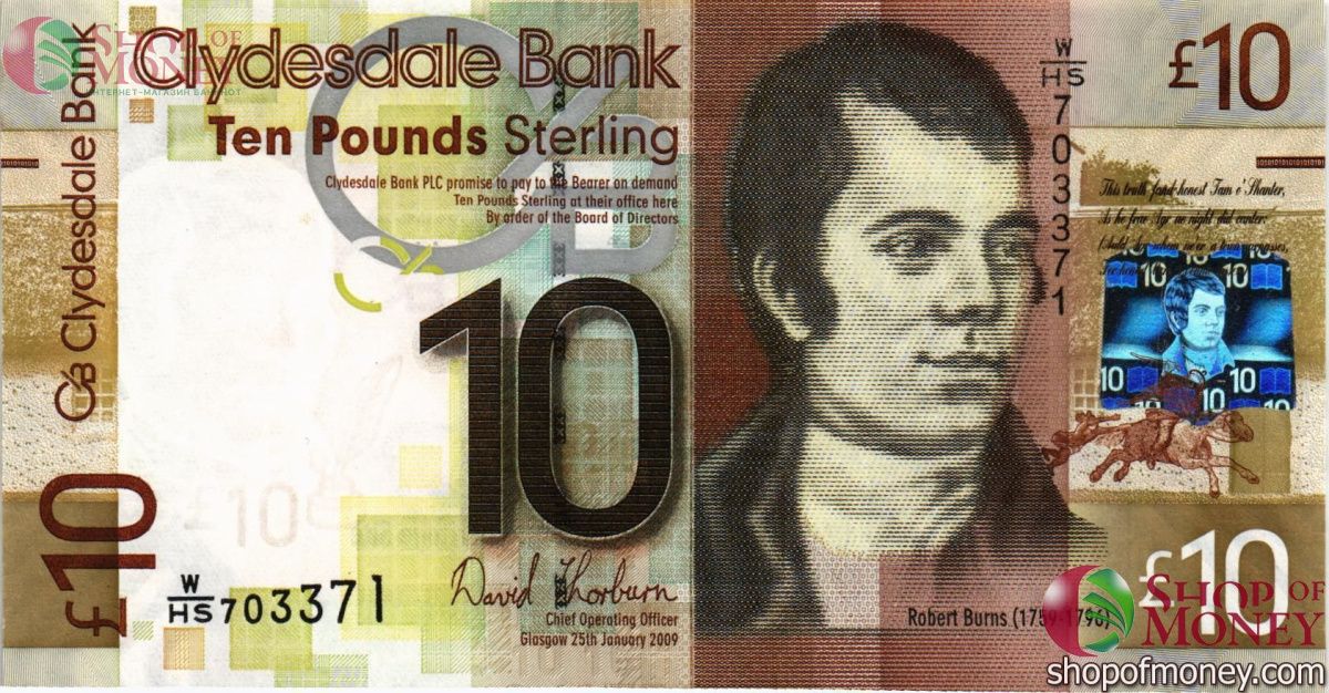 ШОТЛАНДИЯ 10 ФУНТОВ 1
