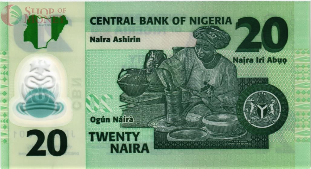 НИГЕРИЯ 20 НАЙРА 2