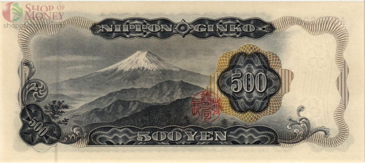 ЯПОНИЯ 500 ЙЕН 2