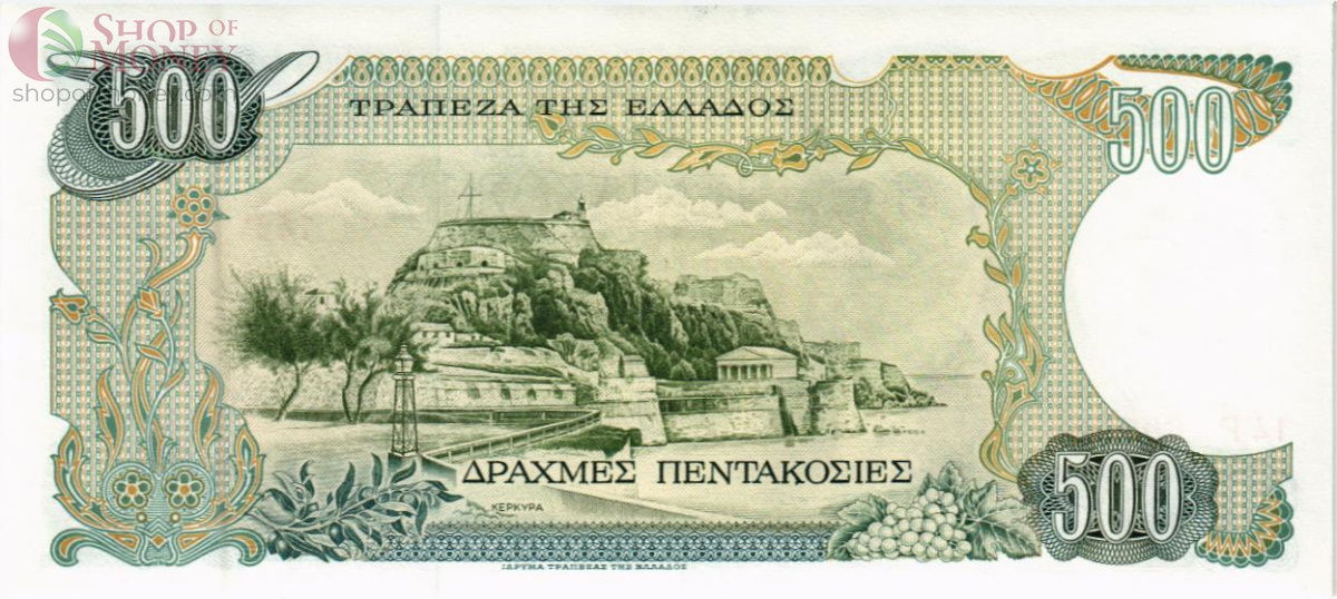 ГРЕЦИЯ 500 ДРАХМ 2