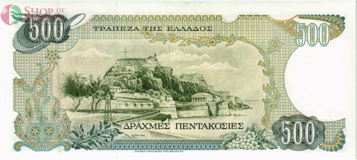 ГРЕЦИЯ 500 ДРАХМ 2