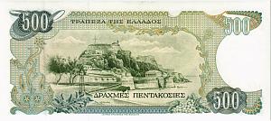 ГРЕЦИЯ 500 ДРАХМ 2