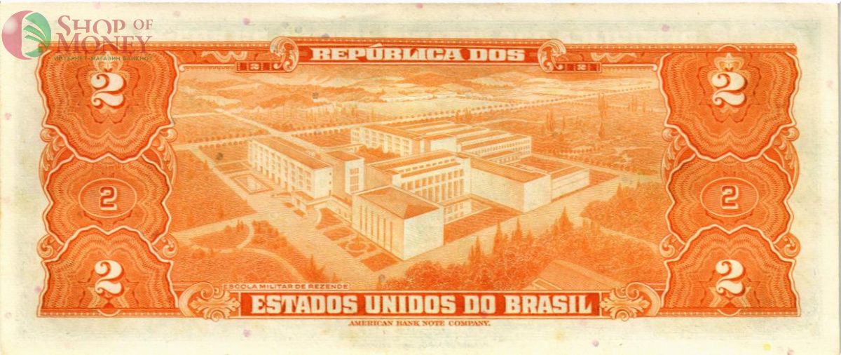 БРАЗИЛИЯ 2 КРУЗЕЙРО 2