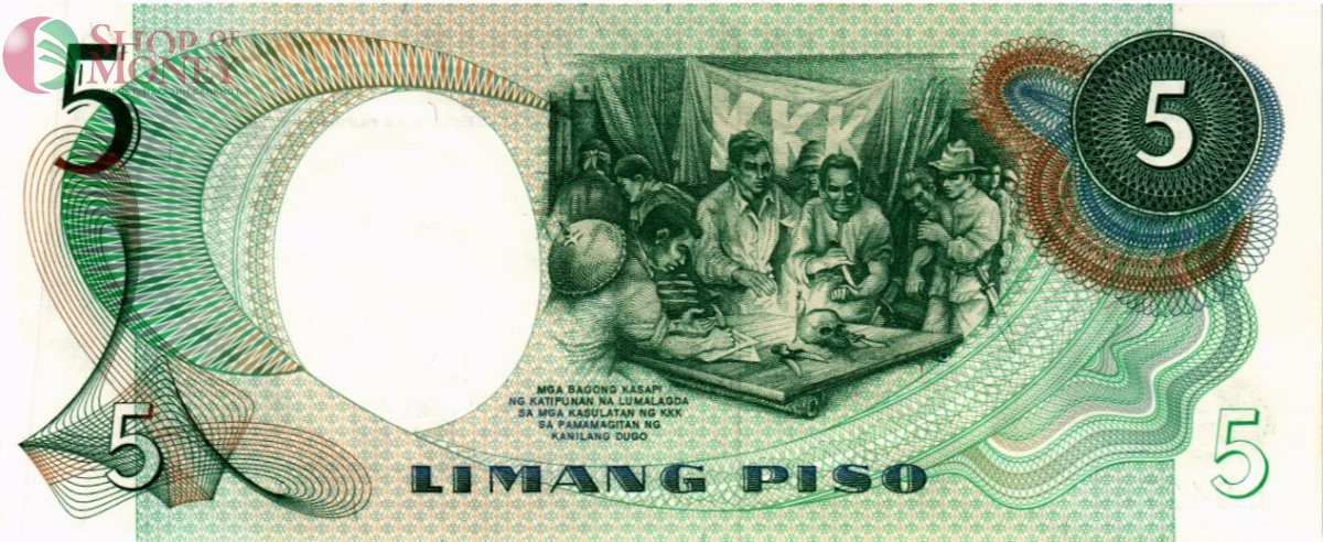 ФИЛИППИНЫ 5 ПЕСО 2