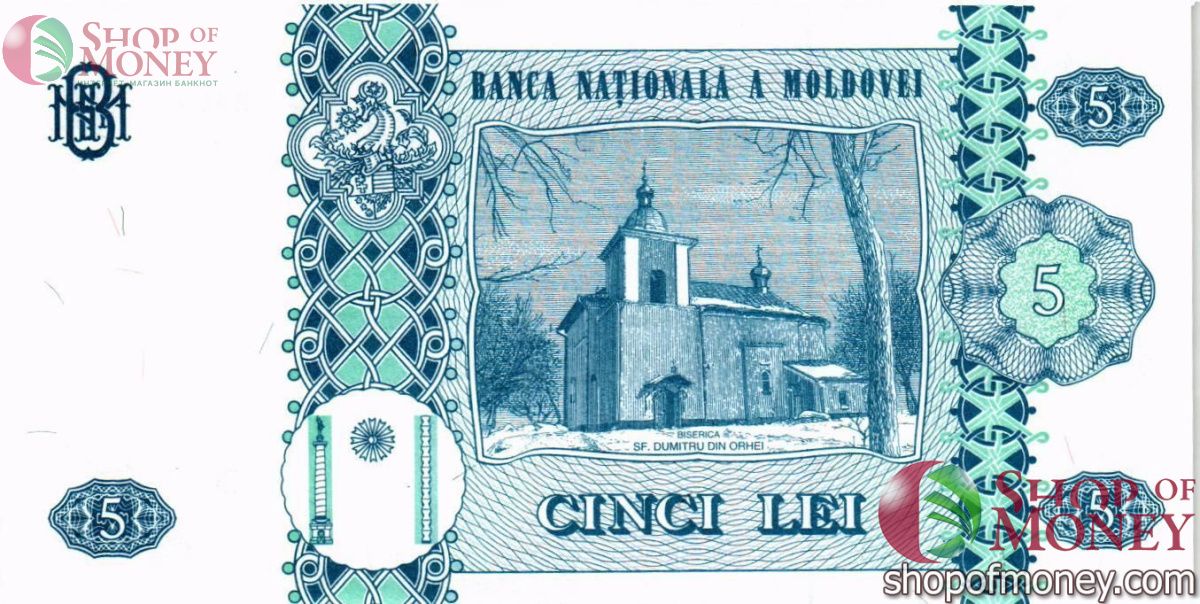 МОЛДОВА 5 ЛЕЙ 2