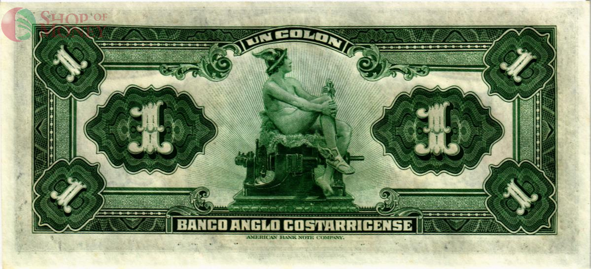 КОСТА-РИКА 1 КОЛОН (23.06.1917) 2