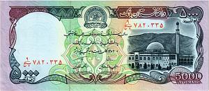 АФГАНИСТАН 5000 АФГАНИ 1
