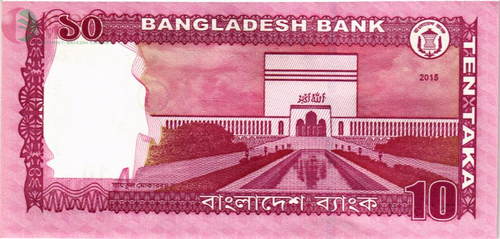 БАНГЛАДЕШ 10 ТАКА 2