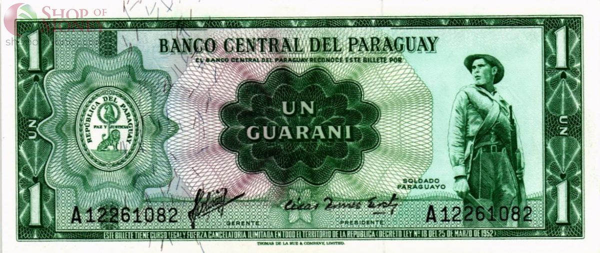 ПАРАГВАЙ 1 ГУАРАНИ 1