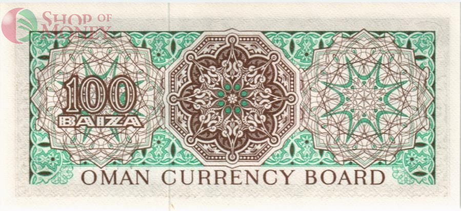 ОМАН 100 БАЙСА 2