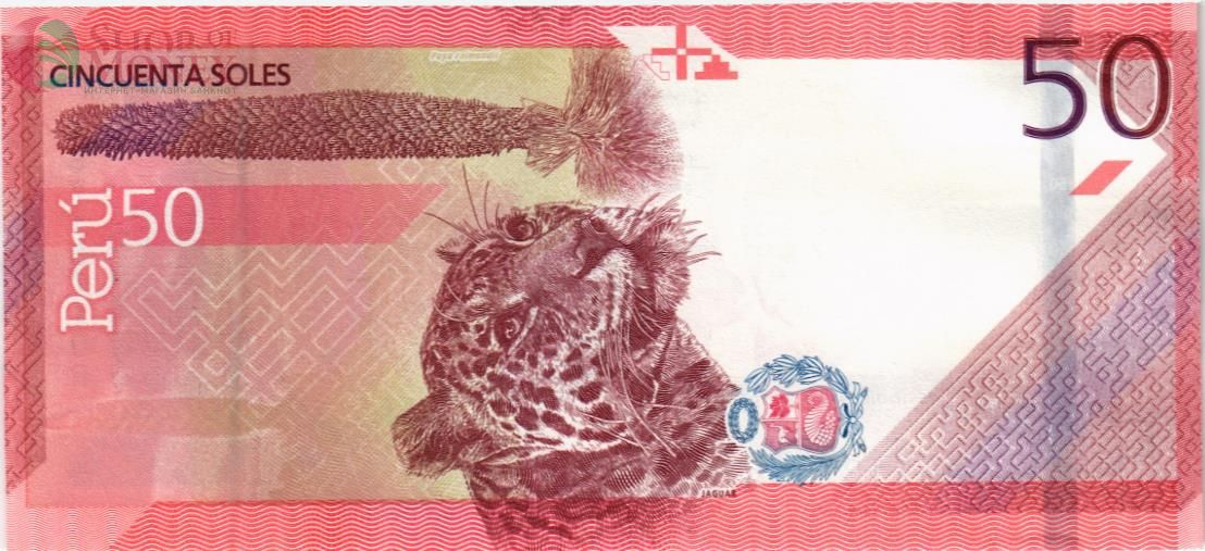 ПЕРУ 50 СОЛЕЙ 2