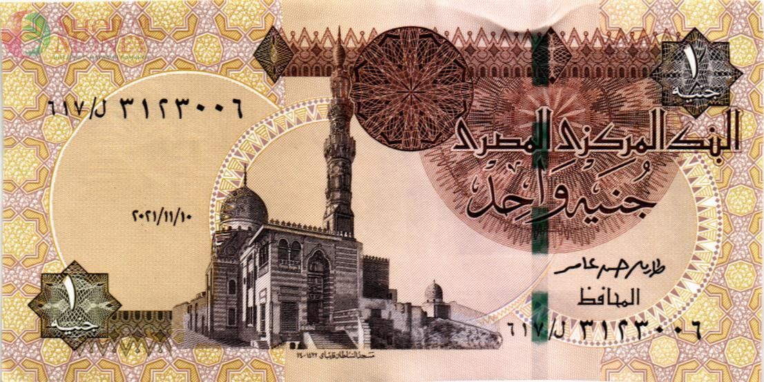 ЕГИПЕТ 1 ФУНТ 1