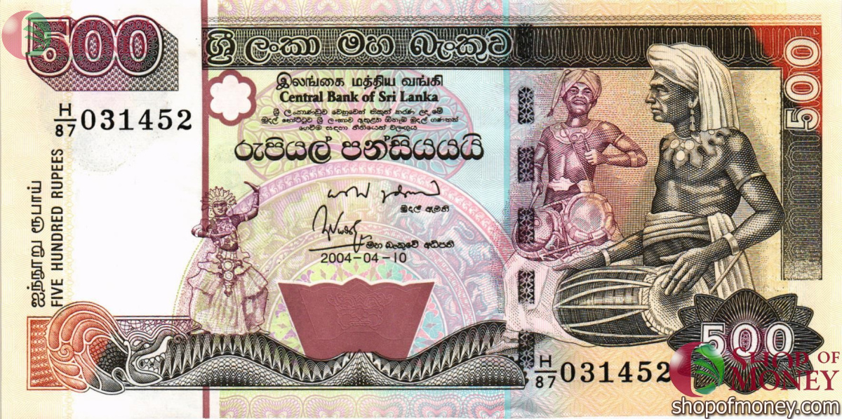 ШРИ-ЛАНКА 500 РУПИЙ 1