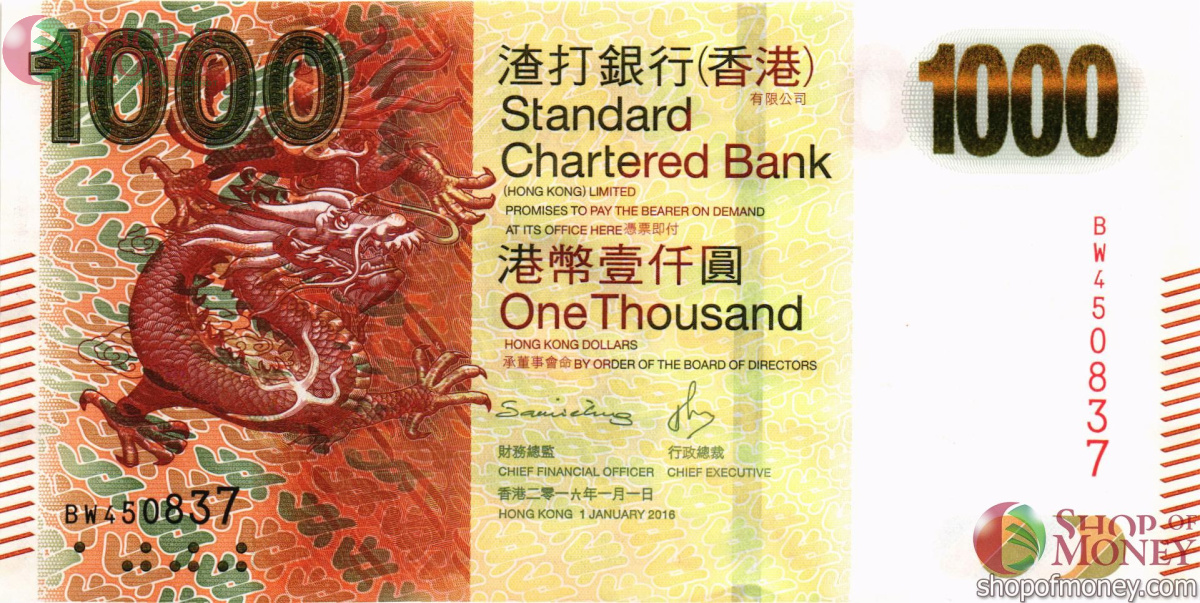 ГОНКОНГ 1000 ДОЛЛАРОВ (SCB) 1