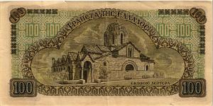 ГРЕЦИЯ 100 ДРАХМ 2