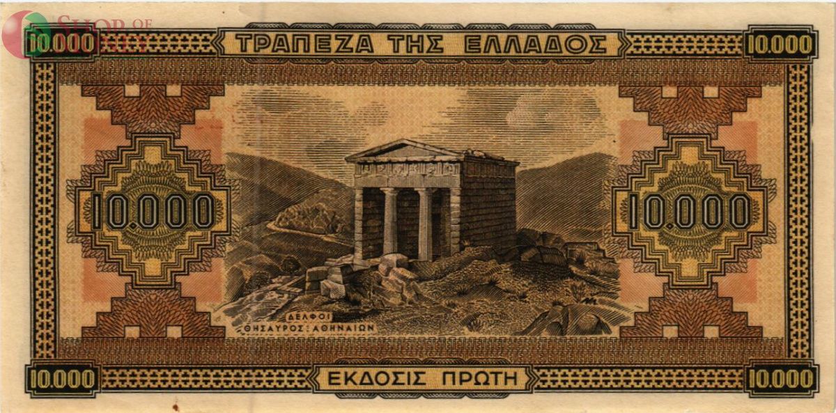 ГРЕЦИЯ 10000 ДРАХМ 2