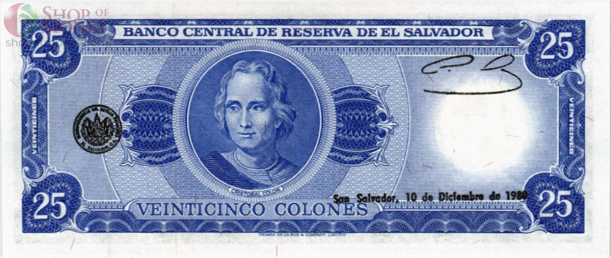 САЛЬВАДОР 25 КОЛОН 2
