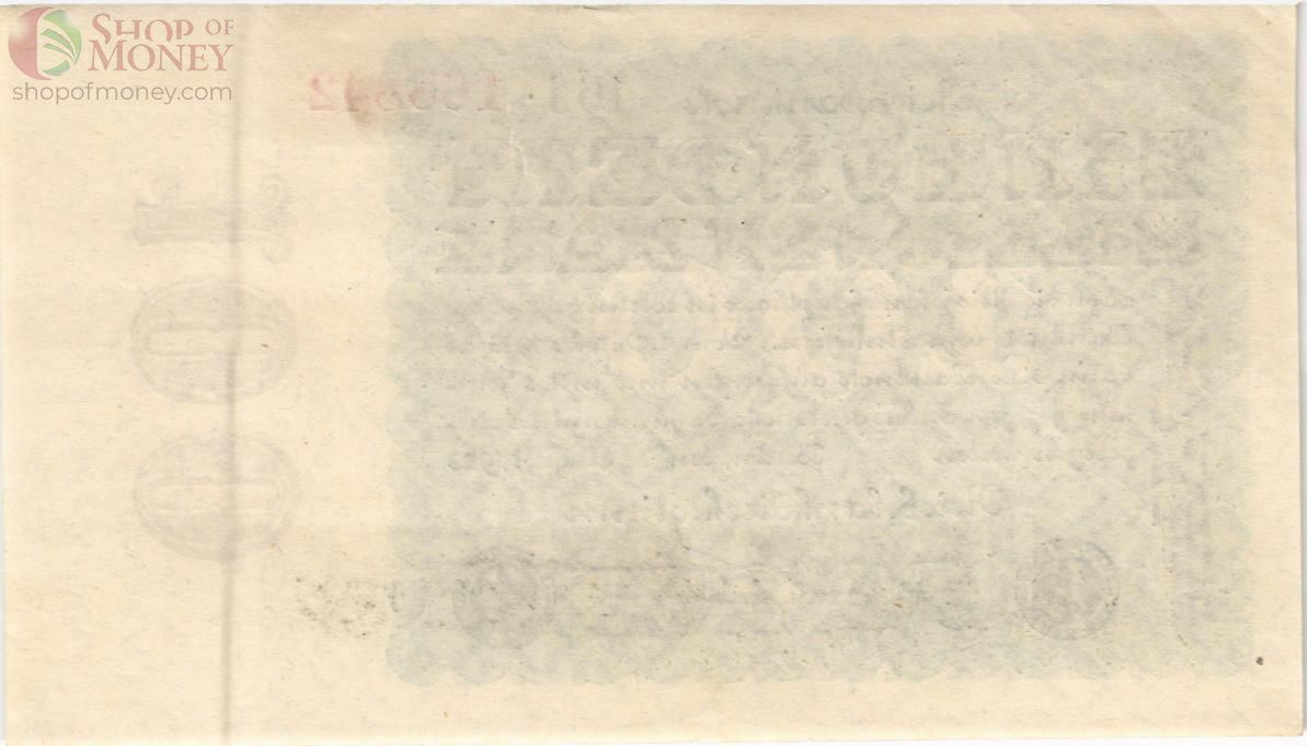 ГЕРМАНИЯ 100000000 МАРОК 2