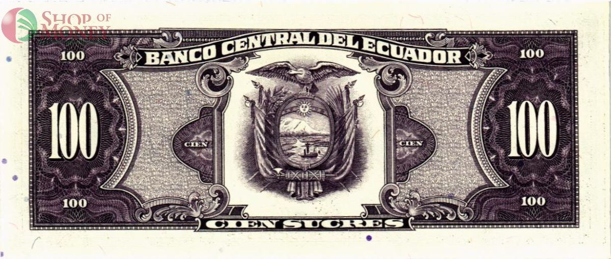 ЭКВАДОР 100 CУКРЕ 2