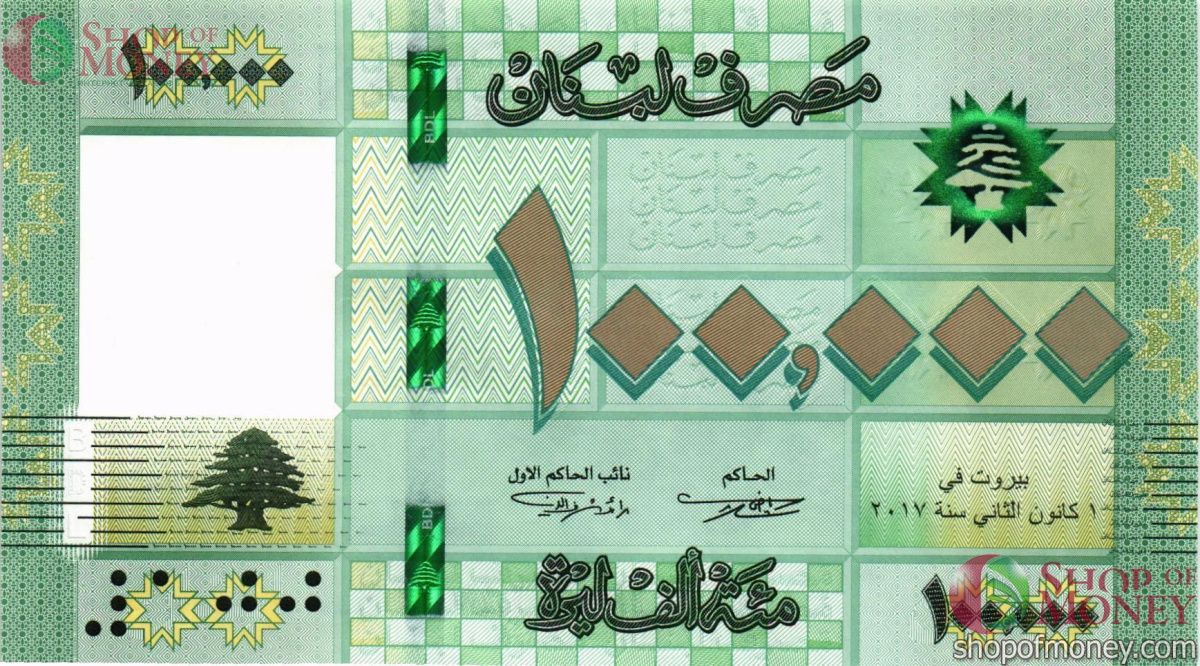 ЛИВАН 100000 ЛИВРОВ 1