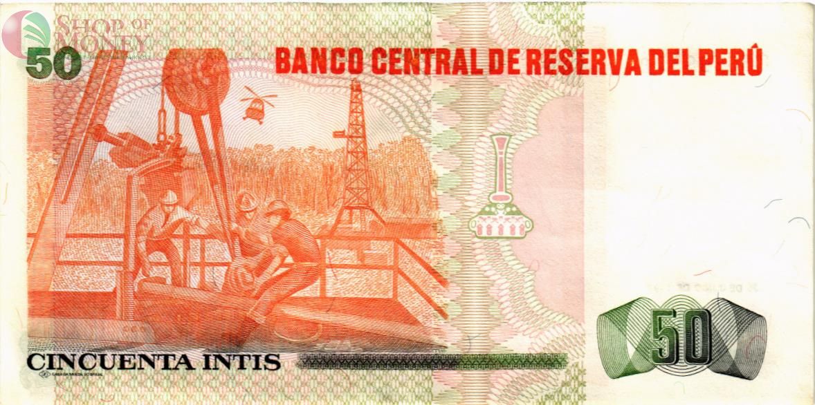 ПЕРУ 50 ИНТИ 2