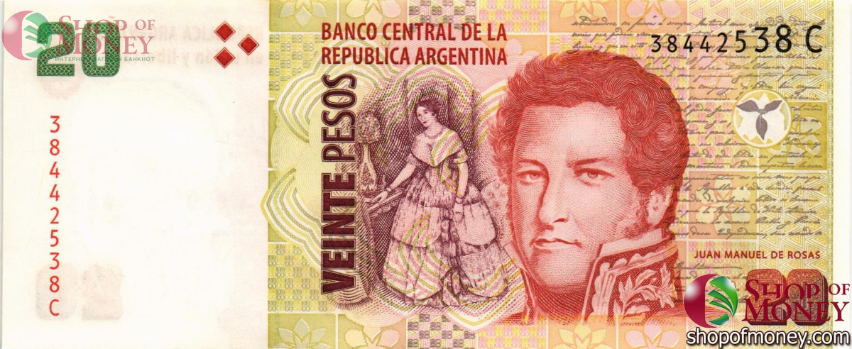 АРГЕНТИНА 20 ПЕСО (C-СЕРИЯ) 1