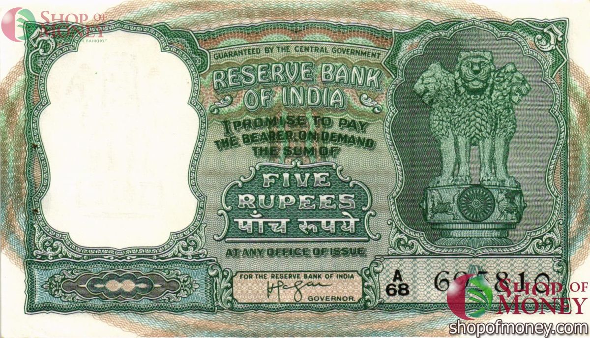 ИНДИЯ 5 РУПИИЙ (-A-ЛИТЕРА) (СТЕПЛЕР) 1