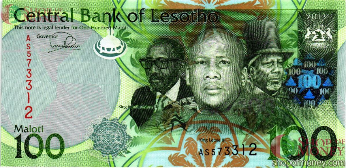 ЛЕСОТО 100 МАЛОТИ 1