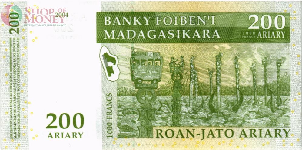 МАДАГАСКАР 200 АРИАРИ 2