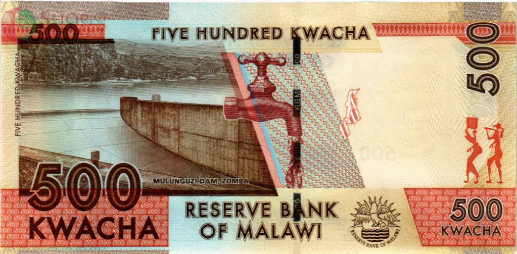 МАЛАВИ 500 КВАЧА 2