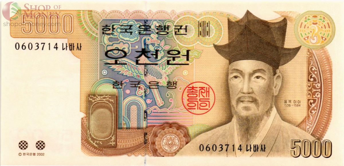 ЮЖНАЯ КОРЕЯ 5000 ВОН 1
