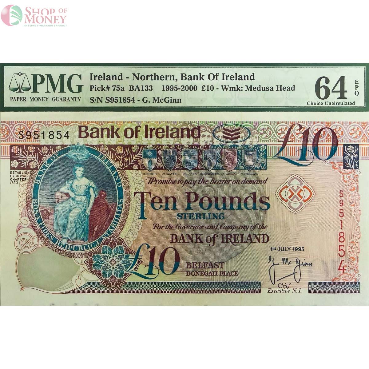 СЕВЕРНАЯ ИРЛАНДИЯ 10 ФУНТОВ (PMG - GRADE 64) 1