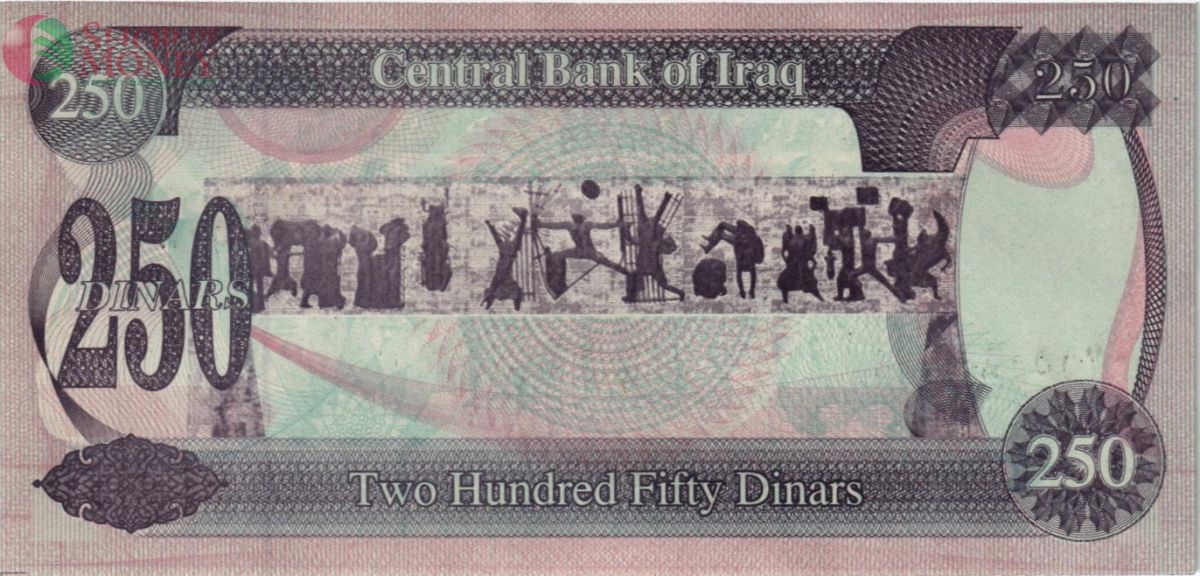 ИРАК 250 ДИНАР 2