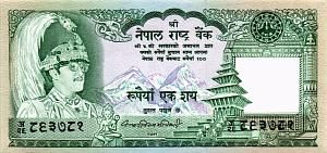 НЕПАЛ 100 РУПИЙ 1