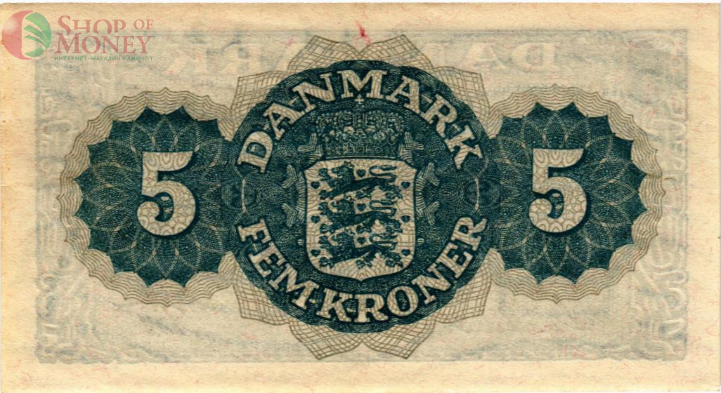 ДАНИЯ 5 КРОН 2