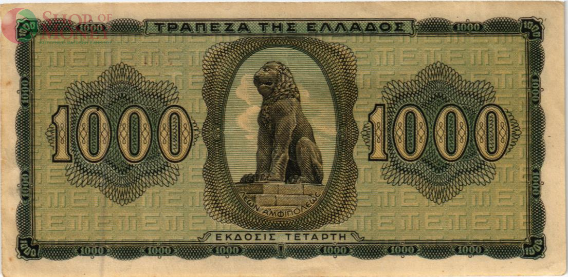 ГРЕЦИЯ 1000 ДРАХМ 2