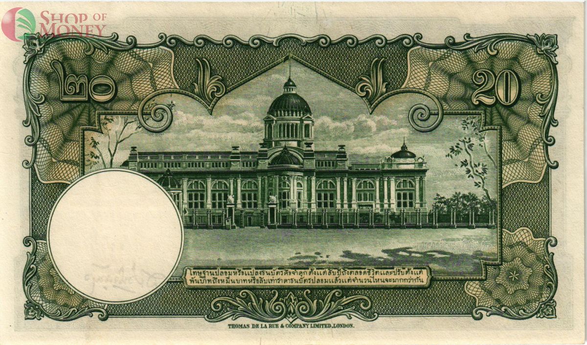 ТАИЛАНД 20 БАТ 2