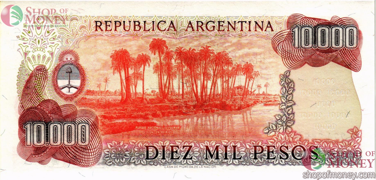 АРГЕНТИНА 10000 ПЕСО 2