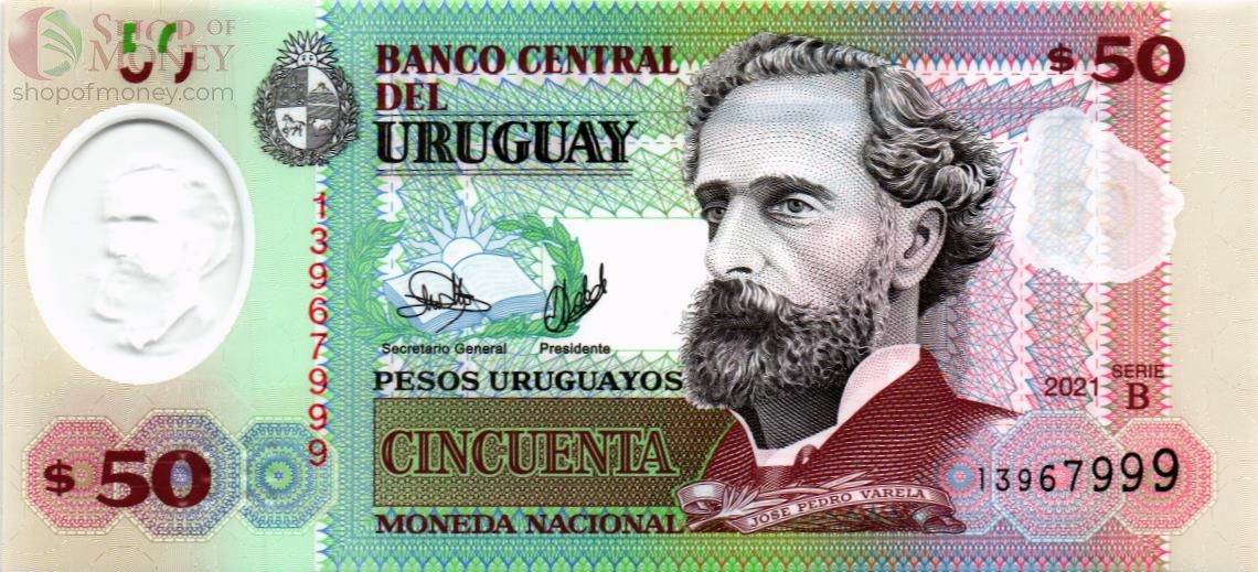 УРУГВАЙ 50 ПЕСО 1
