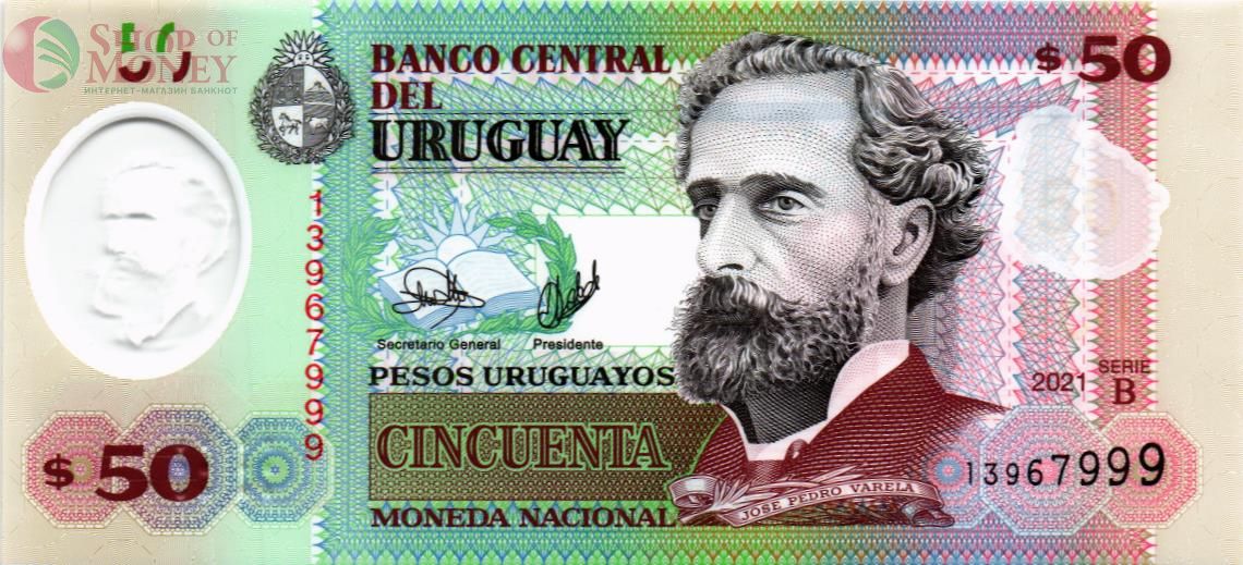 УРУГВАЙ 50 ПЕСО 1