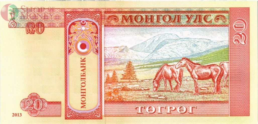 МОНГОЛИЯ 20 ТУГРИКОВ 2
