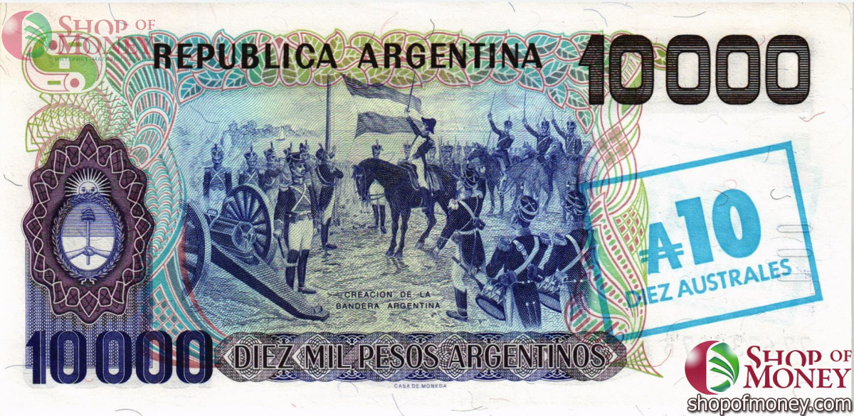 АРГЕНТИНА 10 АУСТРАЛЕС (10000 ПЕСО) 2