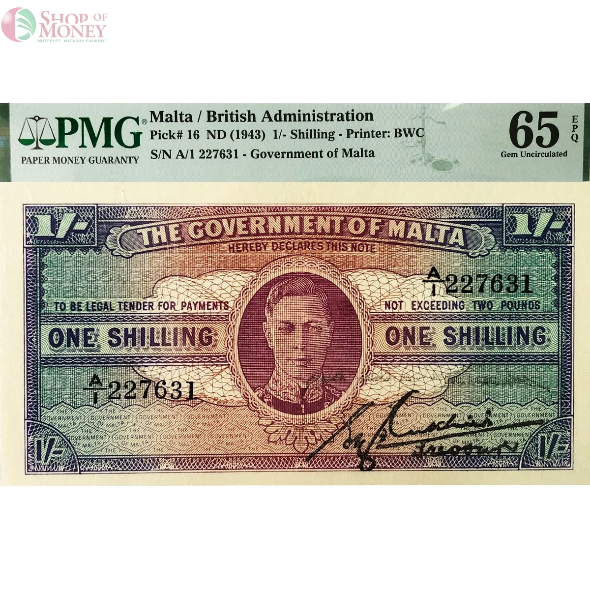 МАЛЬТА 1 ШИЛЛИНГ (ГЕОРГ VI — PMG - GRADE 65) 1