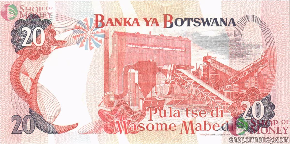 БОТСВАНА 20 ПУЛА 2