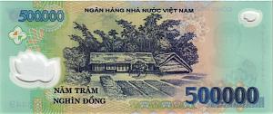 ВЬЕТНАМ 500000 ДОНГ 2