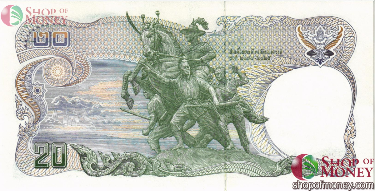 ТАИЛАНД 20 БАТ 2