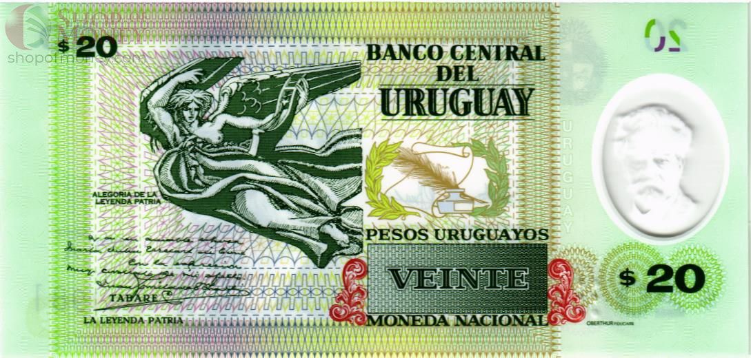 УРУГВАЙ 20 ПЕСО 2