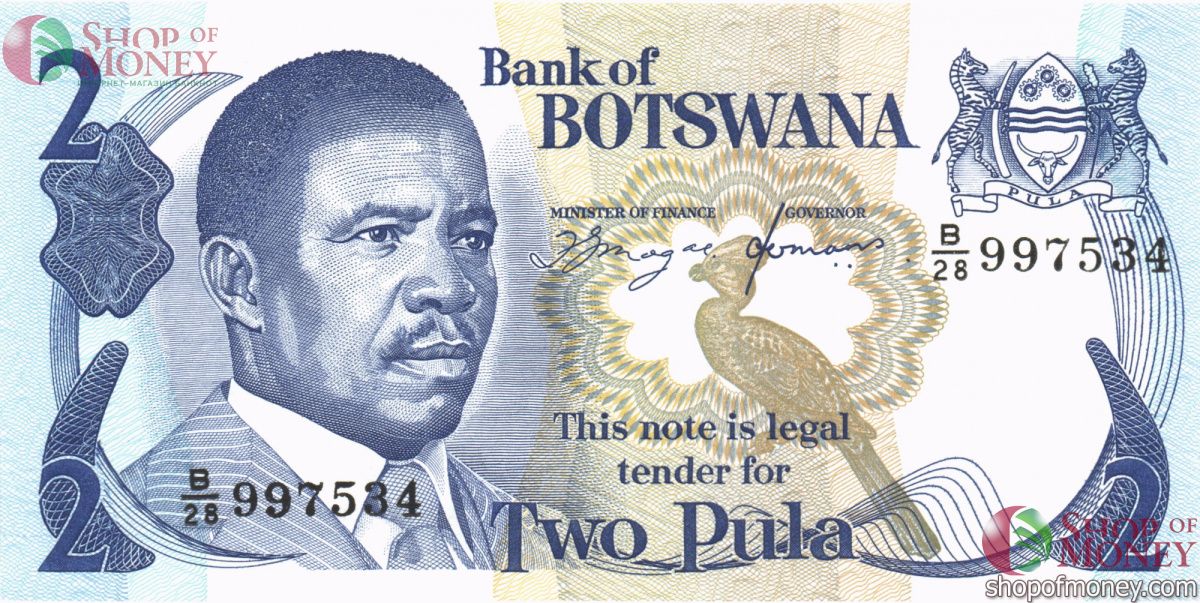 БОТСВАНА 2 ПУЛА 1