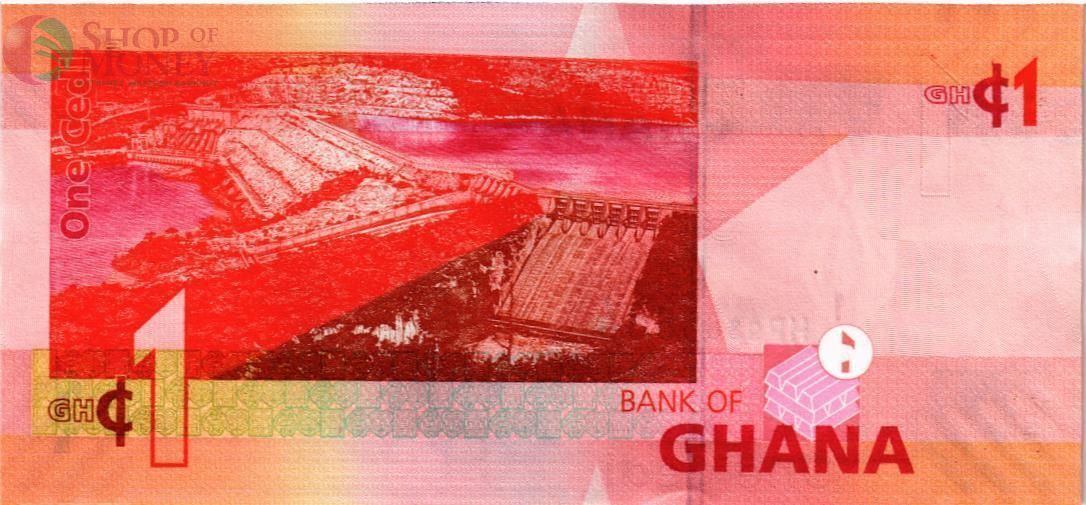 ГАНА 1 СЕДИ 2